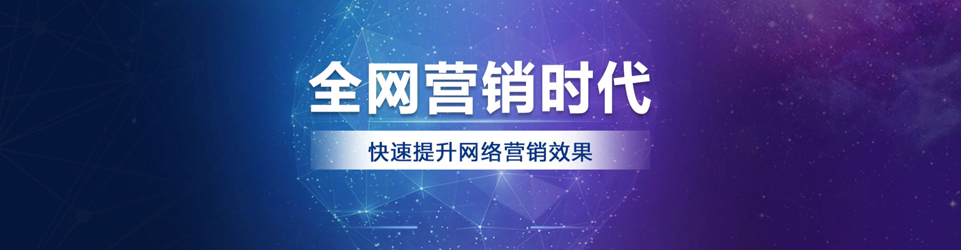 沙依巴克竞价广告